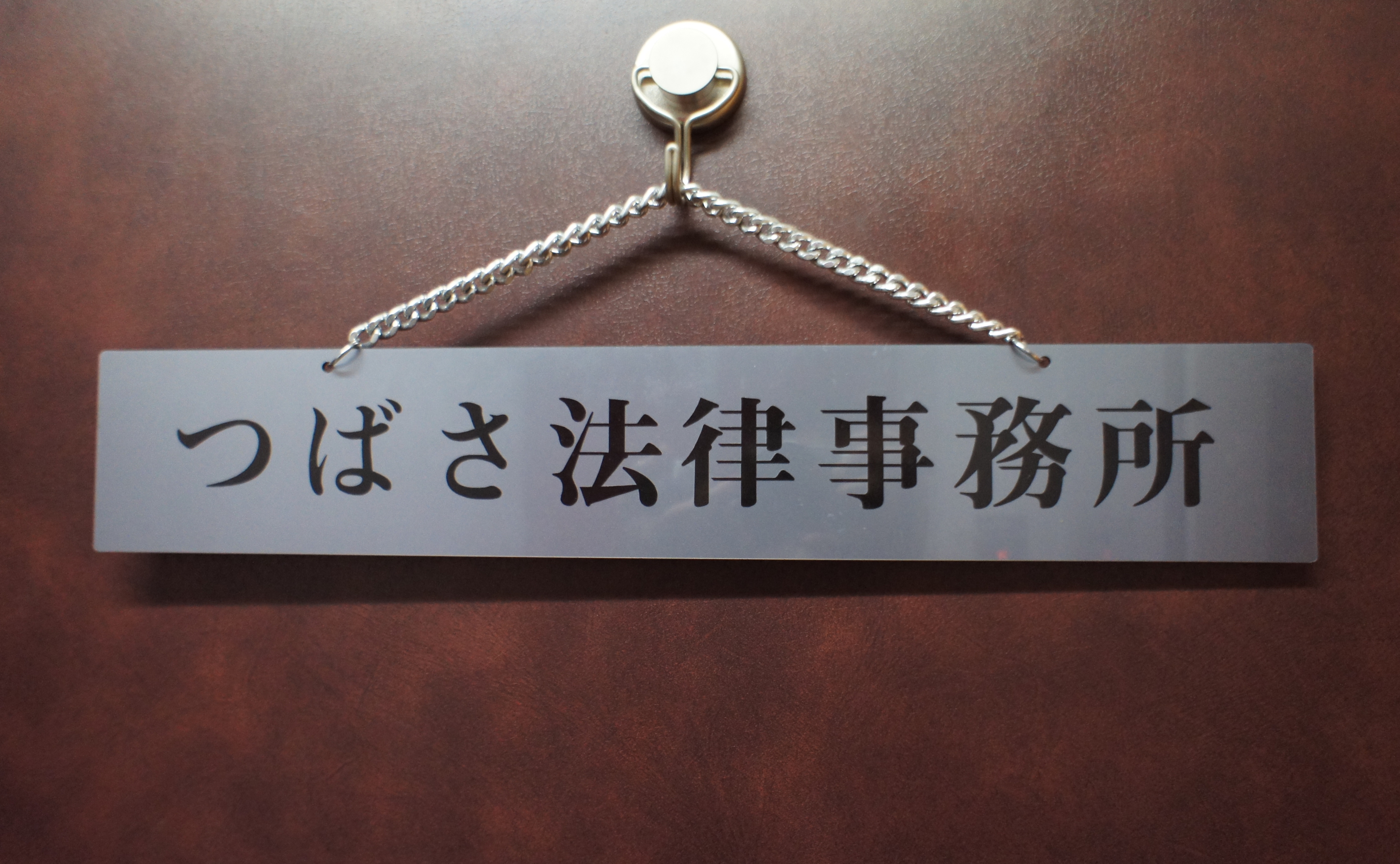 事務所内イメージ